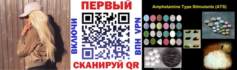 mega маркетплейс  Тамбов  Амфетамин Розовый 