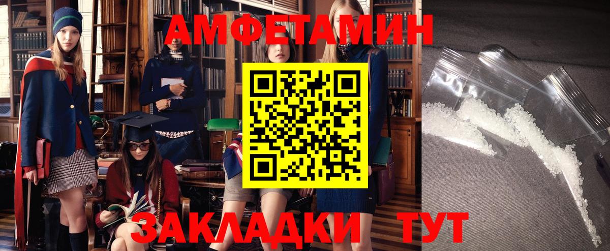 АМФ VHQ  Вход с VPN  Тамбов 