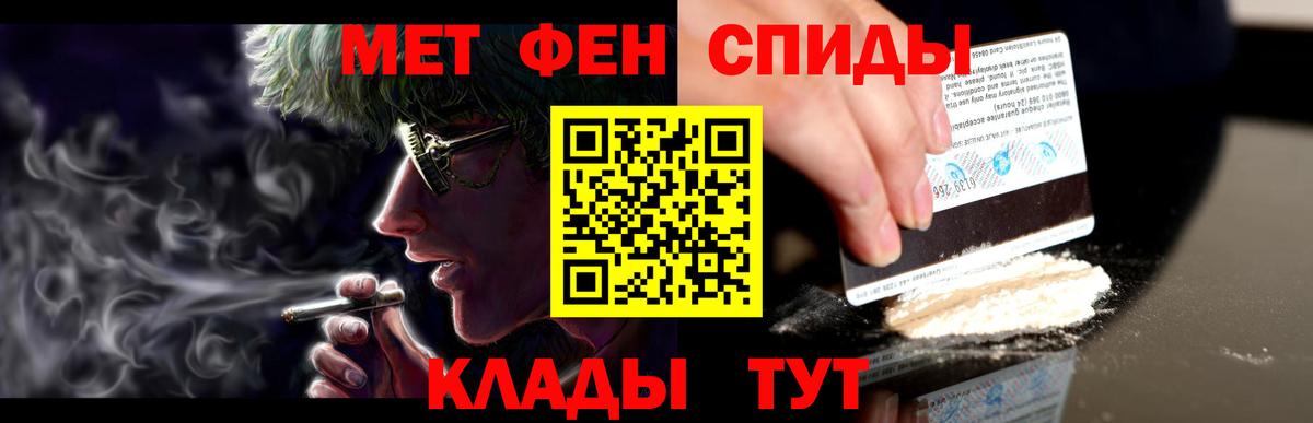 АМФ 98% Тамбов