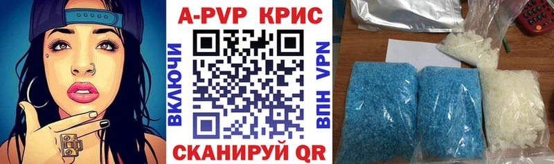 mega   Тамбов  A PVP СК КРИС 