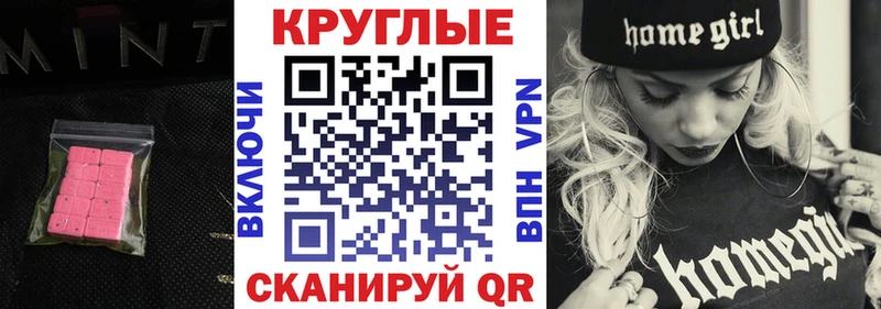 shop Telegram  Тамбов  Ecstasy ешки 
