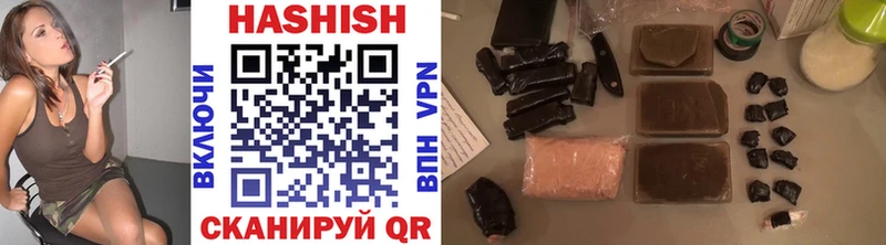 Гашиш гашик  сколько стоит  KRAKEN зеркало  Тамбов 