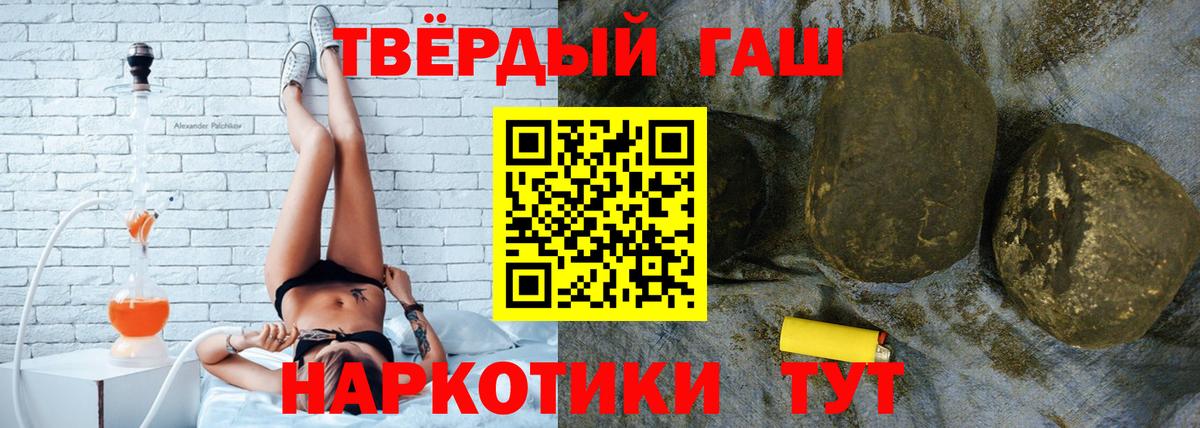 Гашиш гашик  Вход с VPN  Тамбов  ГАШИШ убойный 