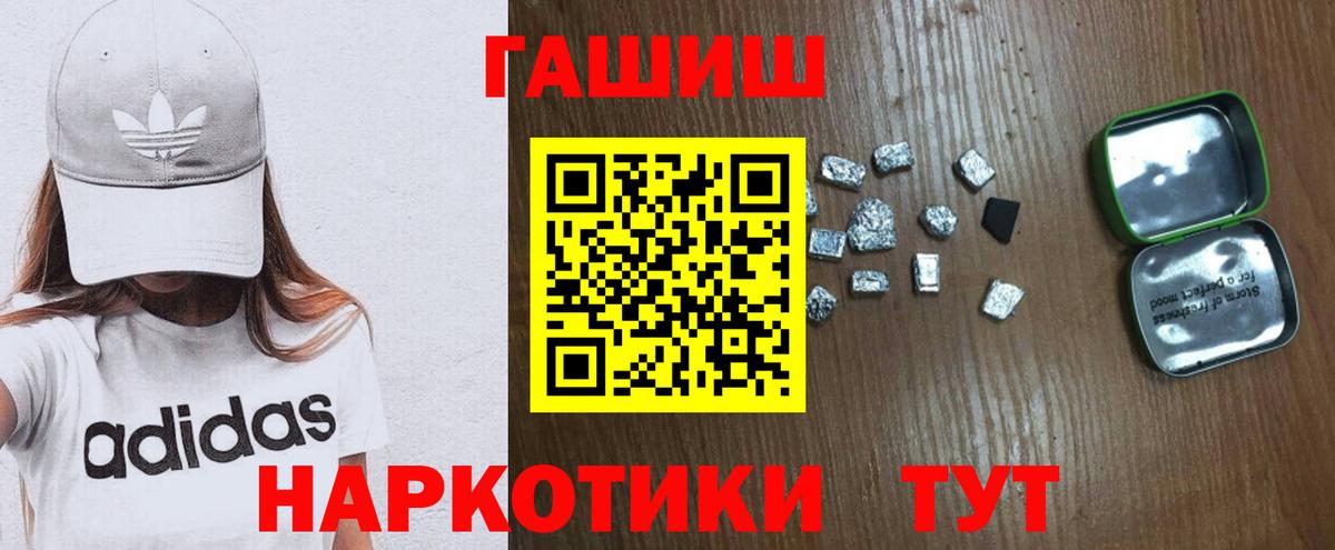 ГАШ Изолятор Тамбов