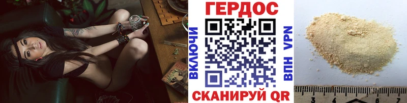 ГЕРОИН Афган  Тамбов 