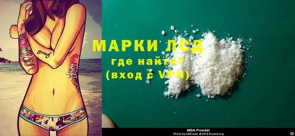 PSILOCYBIN Михайловск