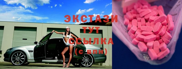 сатива Навашино
