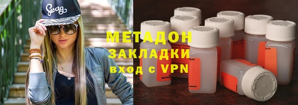 сатива Навашино