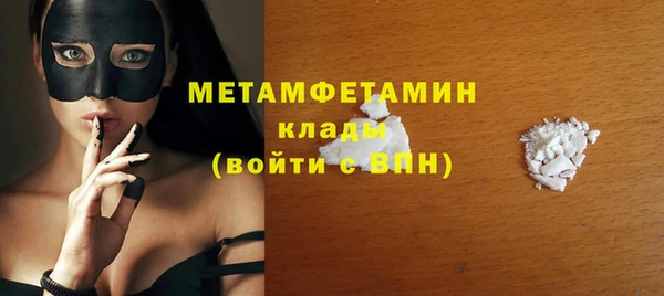 мет Михайловка