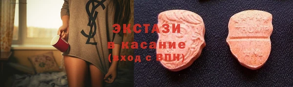 мяу мяу мука Надым
