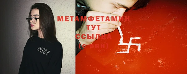 сатива Навашино