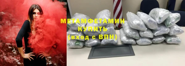 мет Михайловка