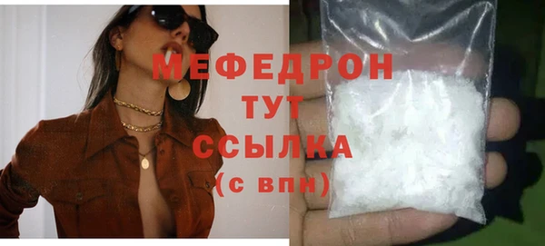 мяу мяу мука Надым