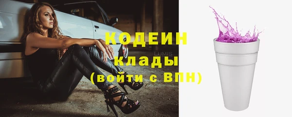 мяу мяу мука Надым