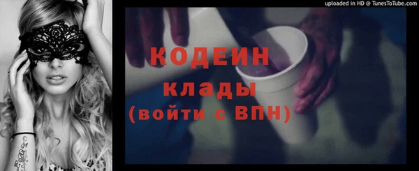 сатива Навашино