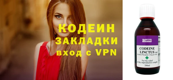 мяу мяу мука Надым