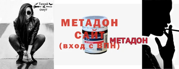 мет Михайловка