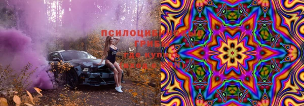 мет Михайловка