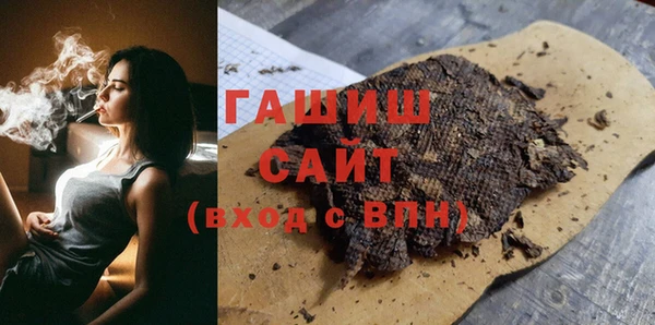 мет Михайловка