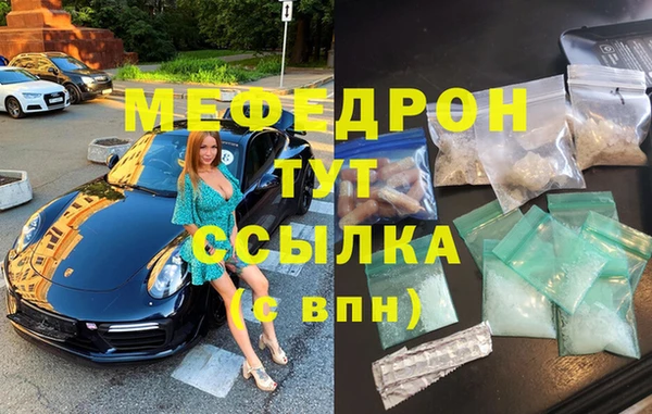 сатива Навашино