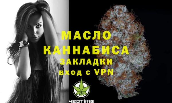 мяу мяу мука Надым
