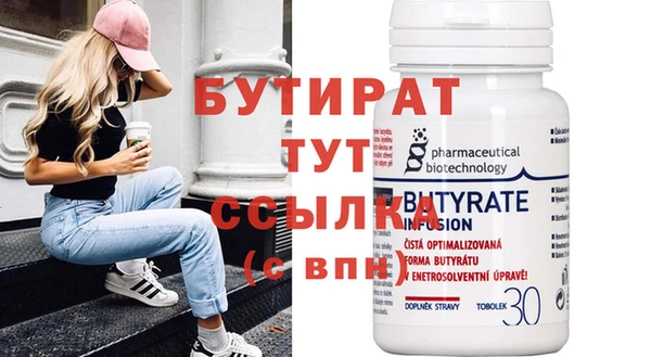 мет Михайловка