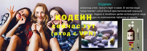 сатива Навашино