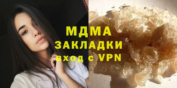 PSILOCYBIN Михайловск