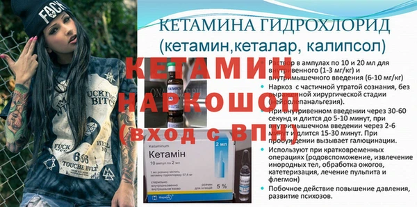 сатива Навашино