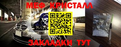 кокаин VHQ Можга