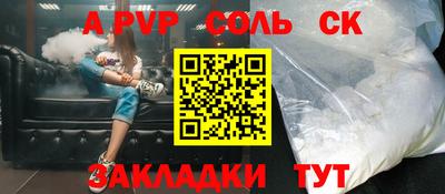 PSILOCYBIN Моздок
