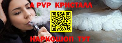 кокаин VHQ Можга