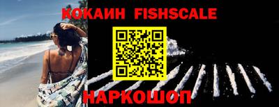 кокаин VHQ Можга