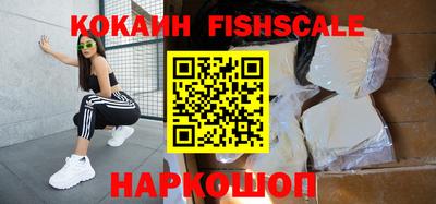 марки nbome Наро-Фоминск