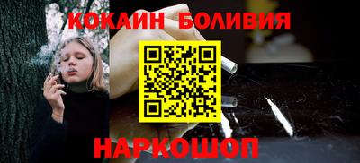 бутик Можайск