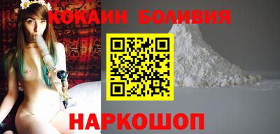 PSILOCYBIN Моздок