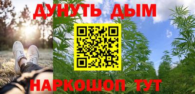 бутик Можайск