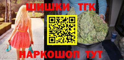 бутик Можайск