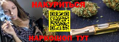 бутик Можайск