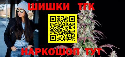 бутик Можайск