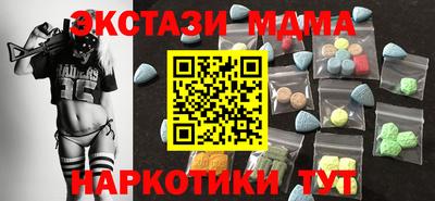 PSILOCYBIN Моздок
