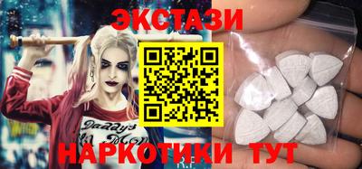 PSILOCYBIN Моздок