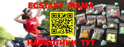 PSILOCYBIN Моздок