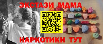 кокаин VHQ Можга