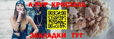 кокаин VHQ Можга