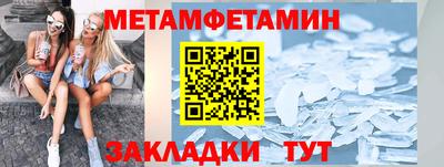бутик Можайск