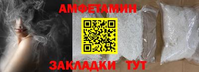 PSILOCYBIN Моздок