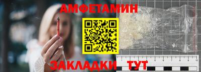 кокаин VHQ Можга