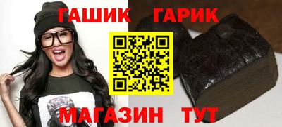 бутик Можайск