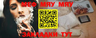кокаин VHQ Можга